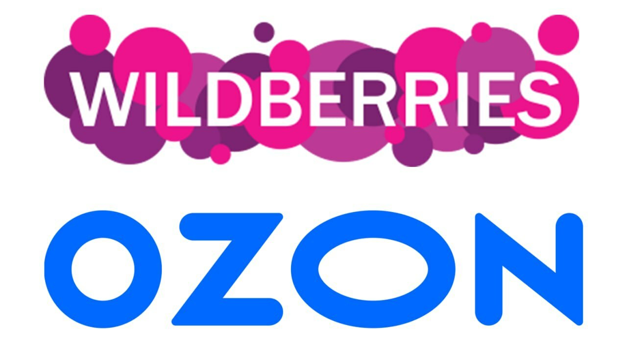 Коробки для Wildberries и Ozon